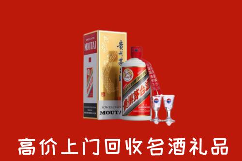 扶沟县高价回收茅台酒
