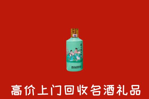扶沟县回收24节气茅台酒