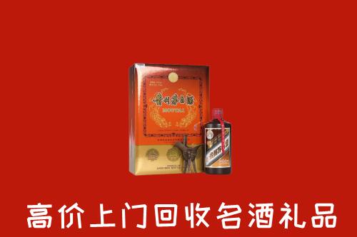 扶沟县回收贵宾特制茅台酒