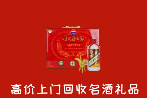 附近收购：扶沟县回收茅台酒瓶