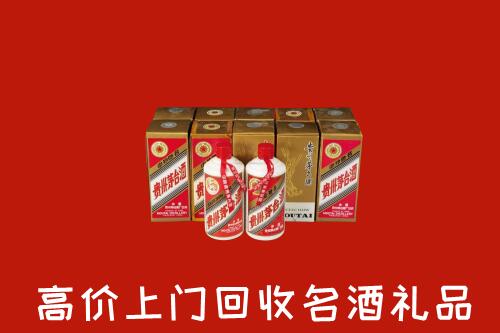 扶沟县回收年份茅台酒