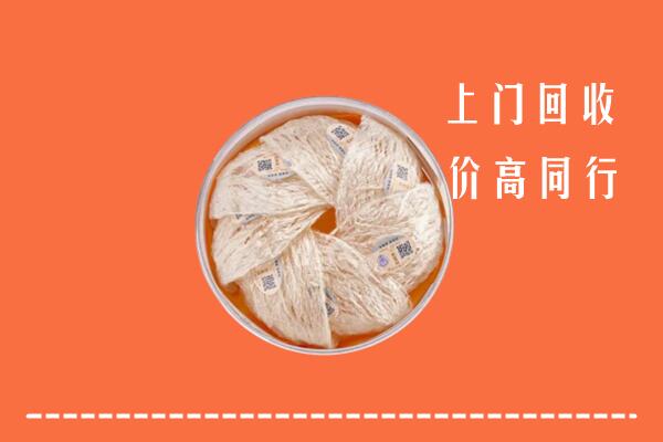 扶沟县回收燕窝